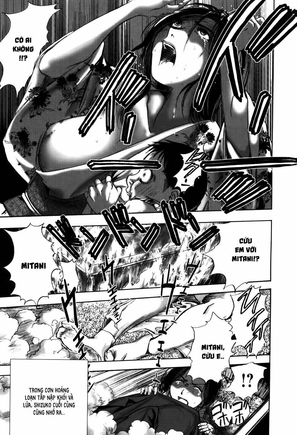 edogawa ranpo ijinkan chapter 57 18