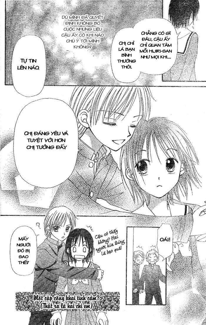 sora no mannaka chapter 1 21