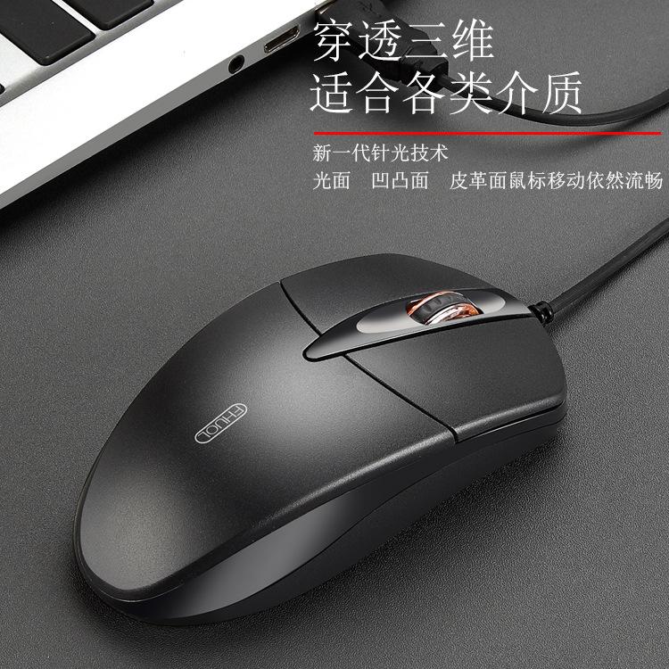 Phong cách mới nhất chuột văn phòng kinh doanh có dây tắt tiếng chuột máy tính để bàn im lặng