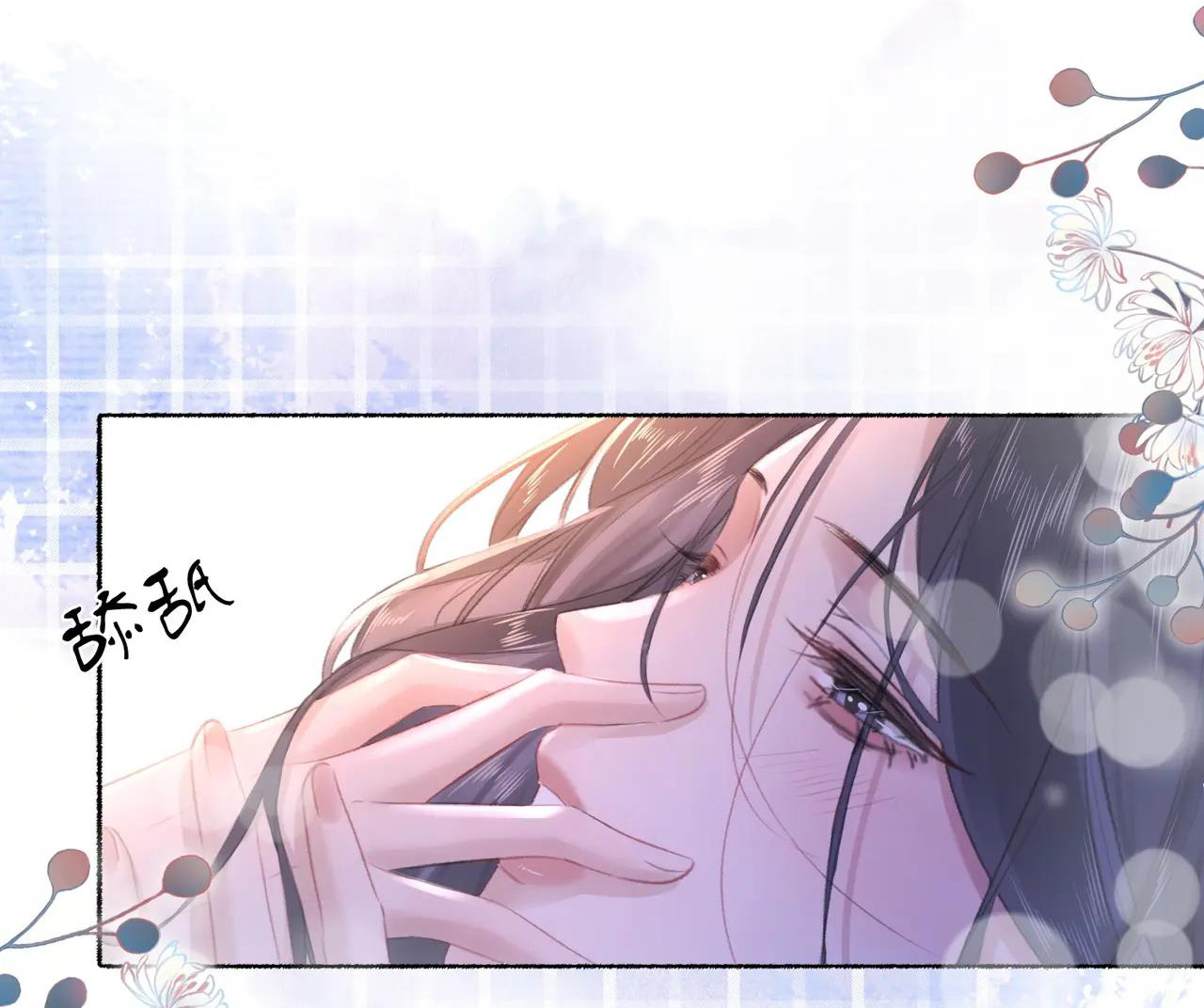 Thiêu Đốt chapter 22 - Trang 23