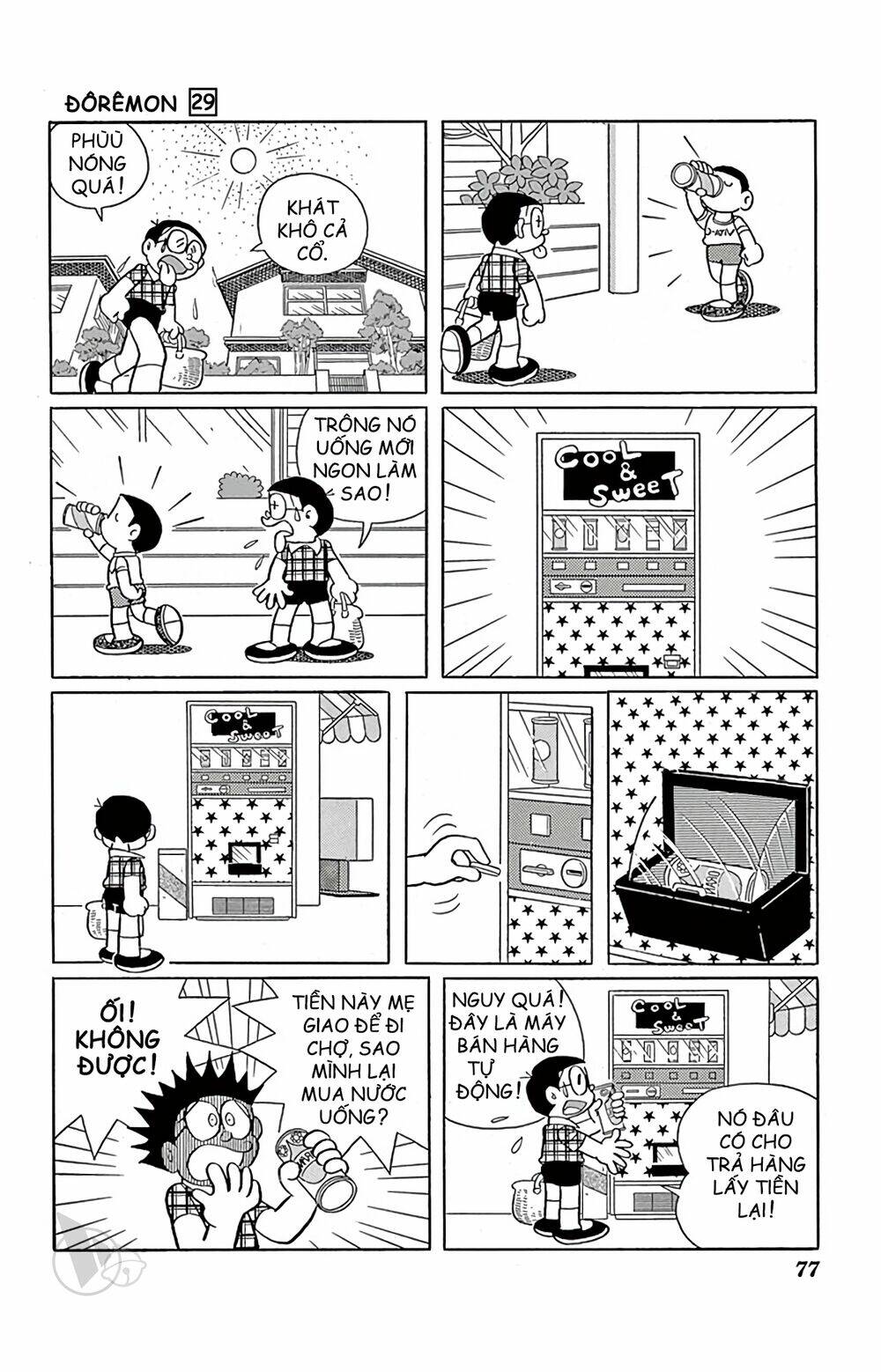 doraemon chapter 522 2