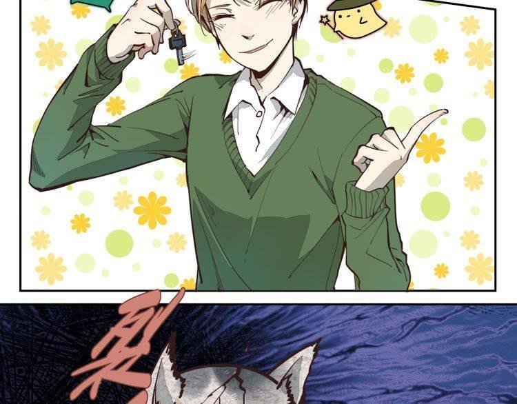 thời khắc ấy, chúng ta gặp nhau chapter 3 22