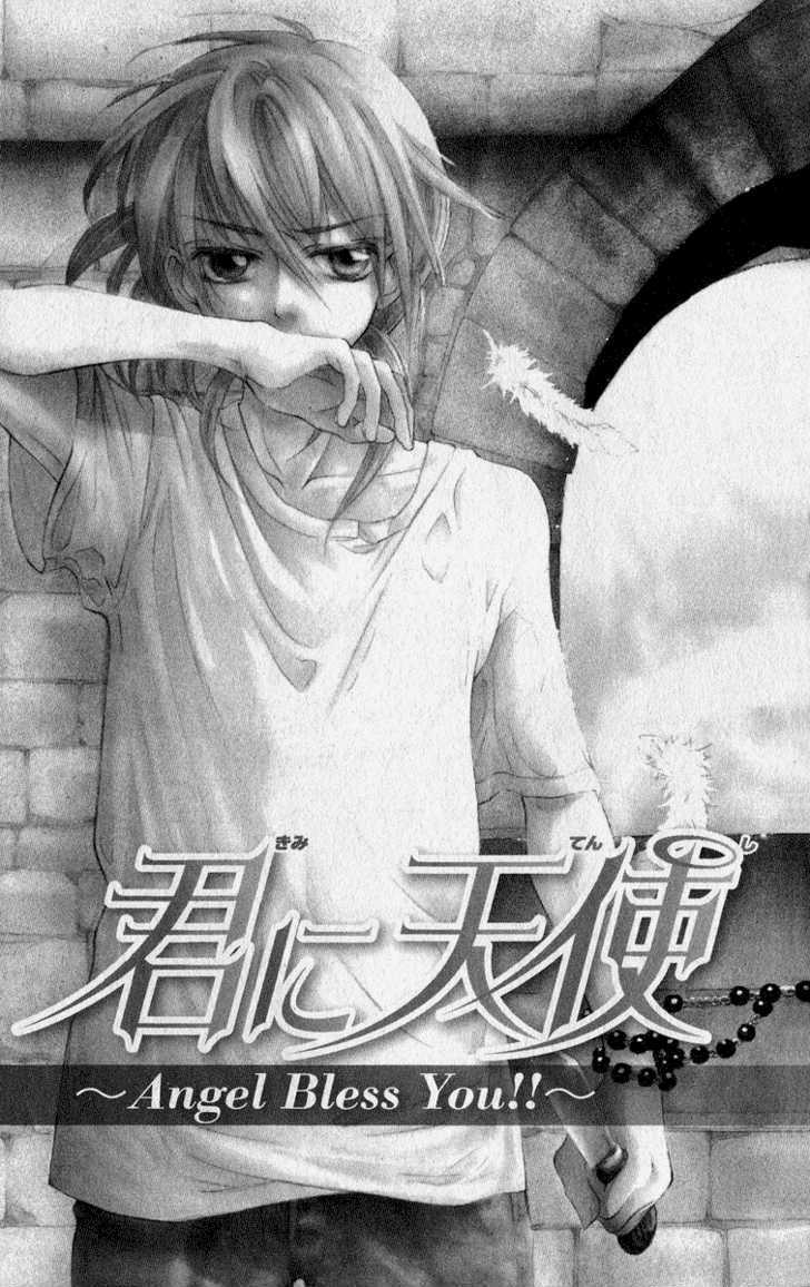 gekkou spice chapter 2 3