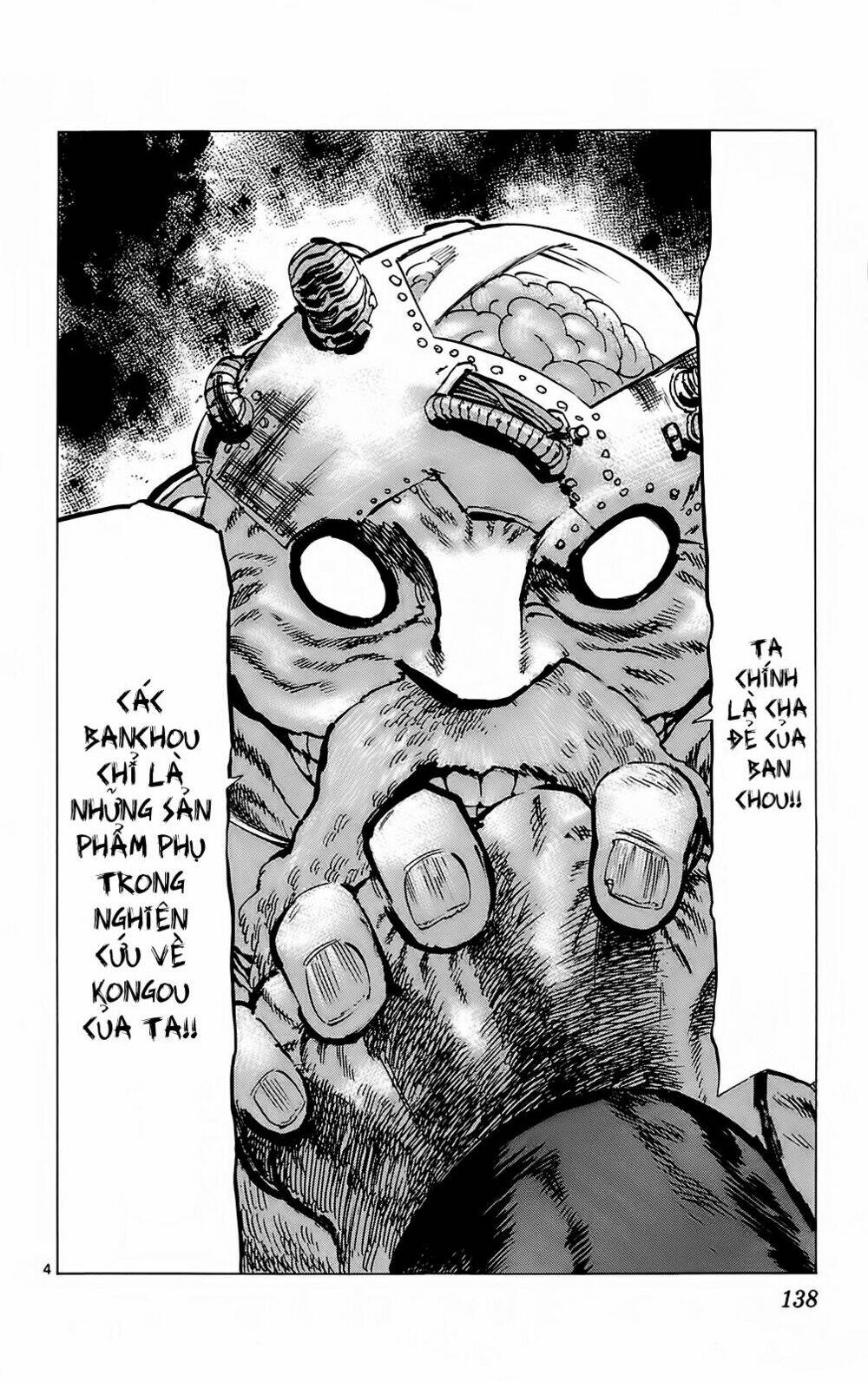 kongou banchou chapter 103 5