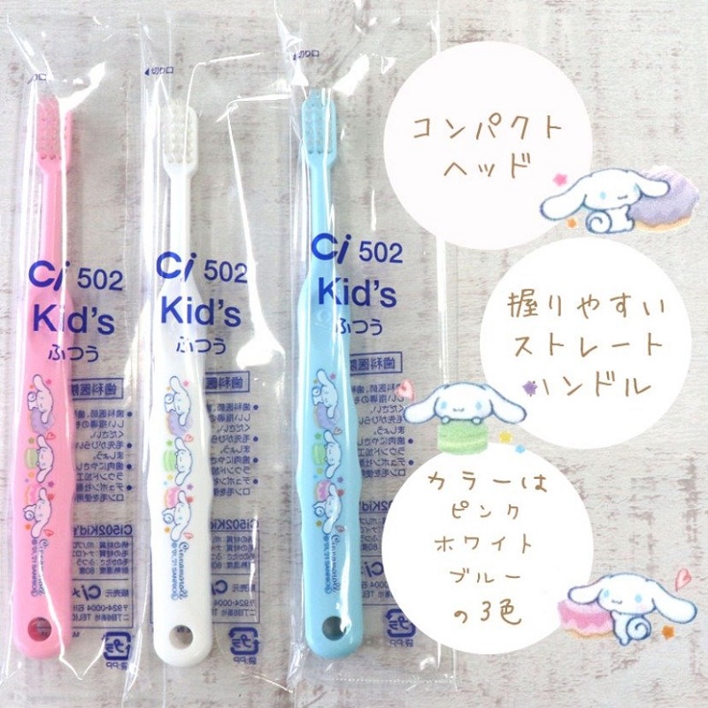 Bàn chải đánh răng trẻ em Ebisu Cinnamoroll cho bé từ 6 tuổi - Hàng Nội Địa Nhật Bản