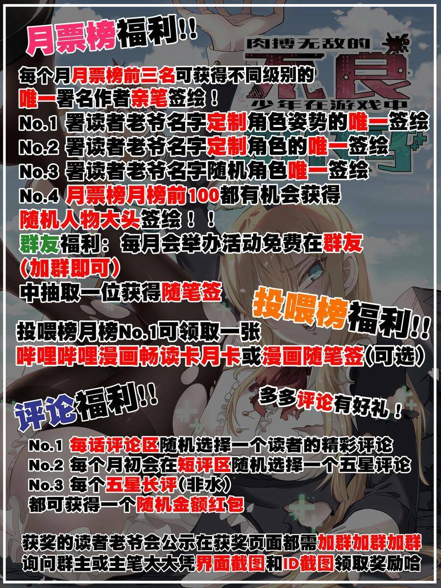 vú em vô địch chapter 25 111