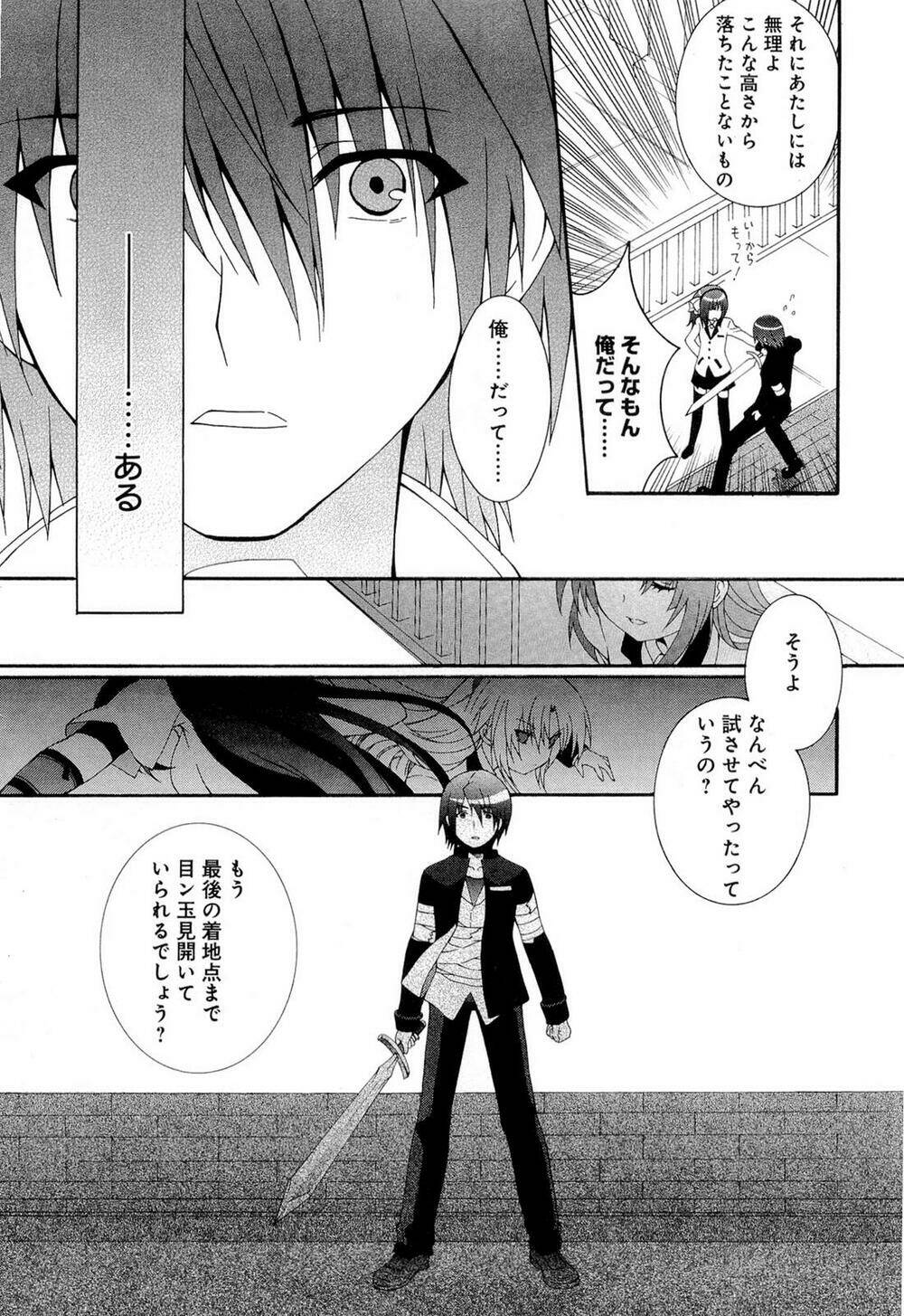 angel beats! heaven's door chapter 22 19