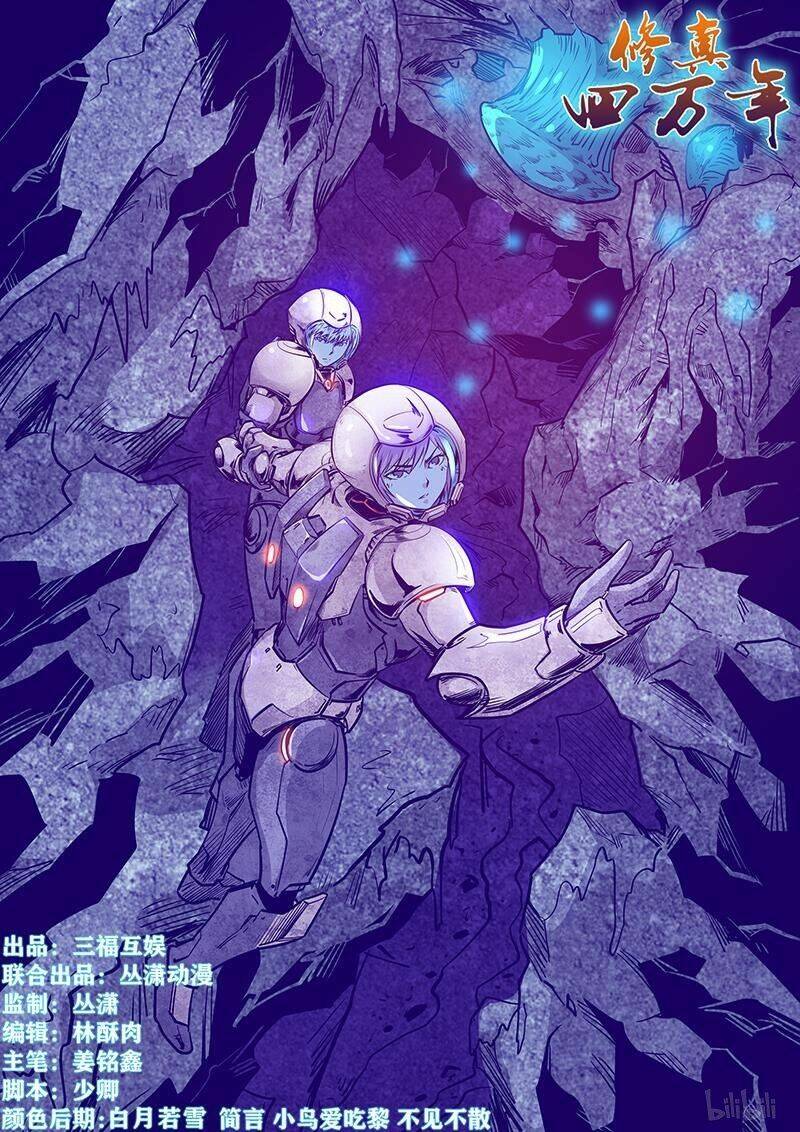 tu chân tứ vạn niên chapter 245 1