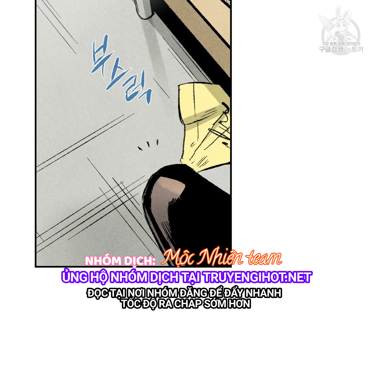 chịch anh bạn một cách hoàn hảo chapter 12.2 23