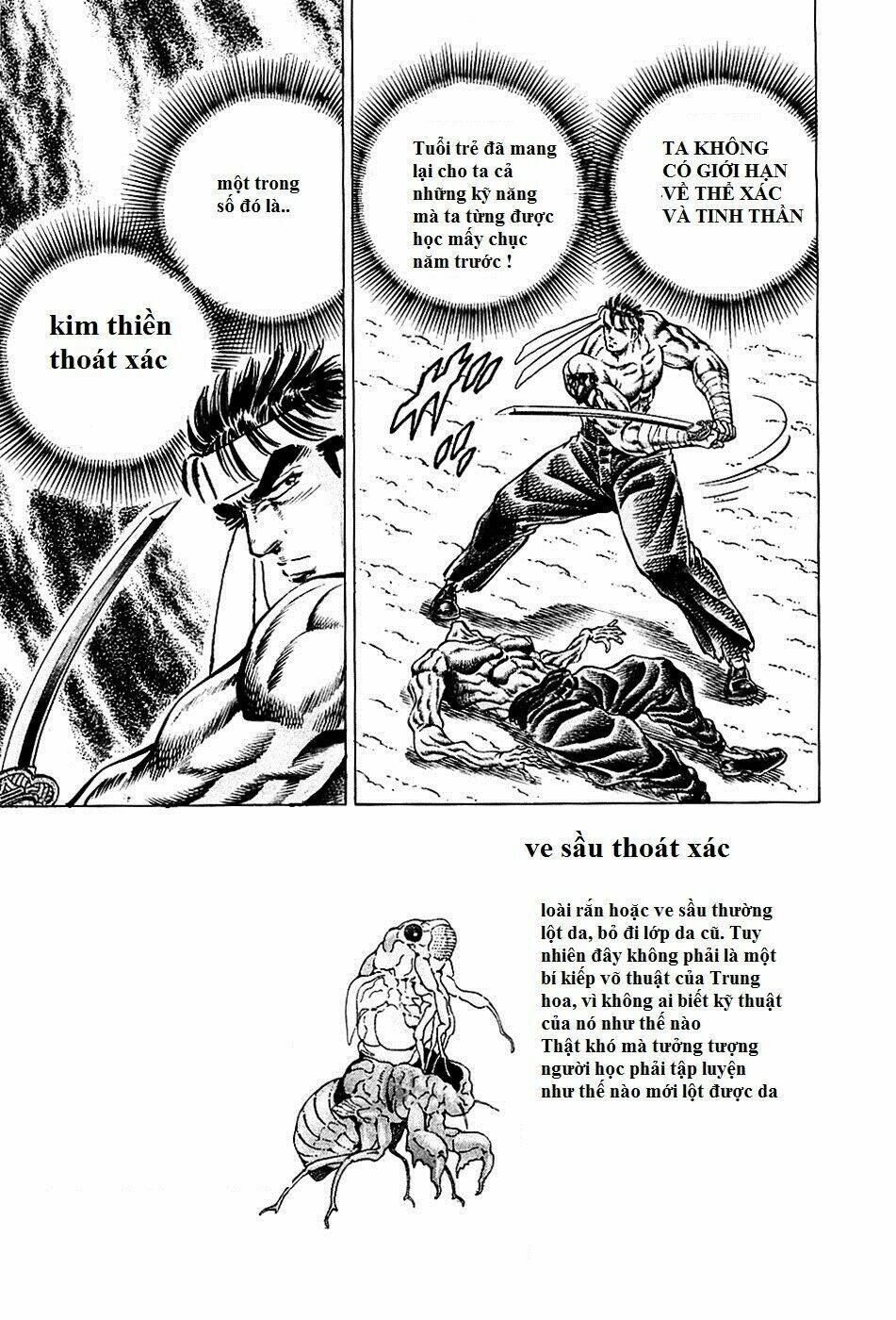 akakatsuki!! otokojuku - seinen yo, taishi wo idake chapter 82 23