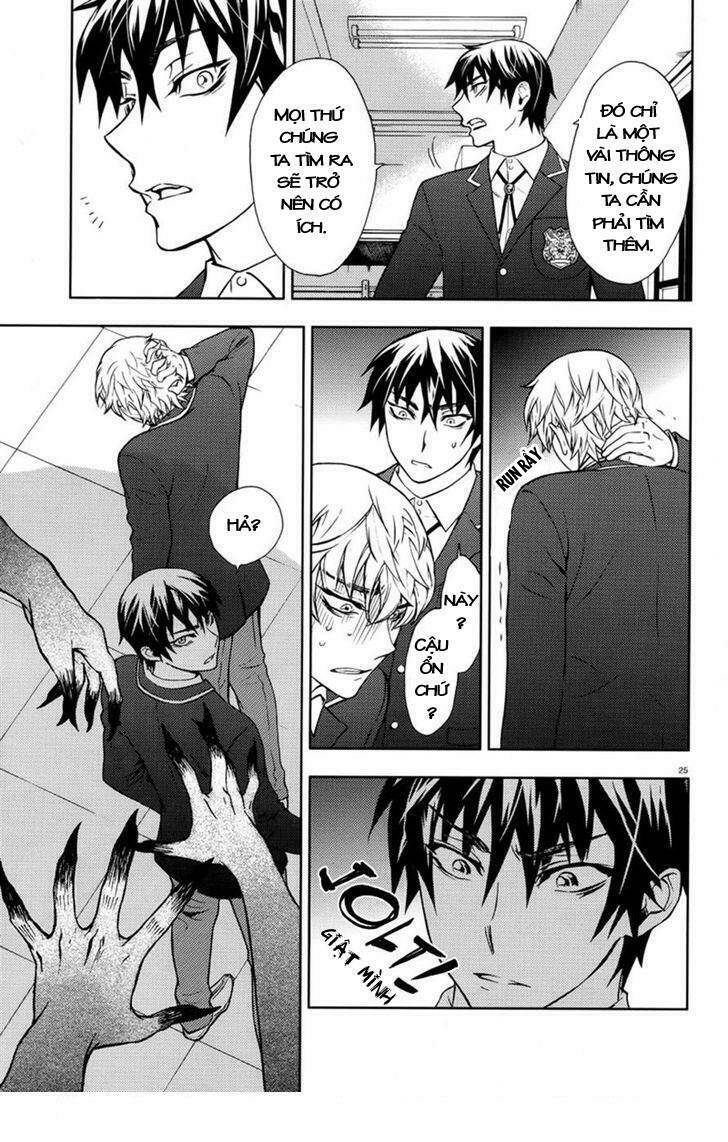 kyokou no ou chapter 4 26