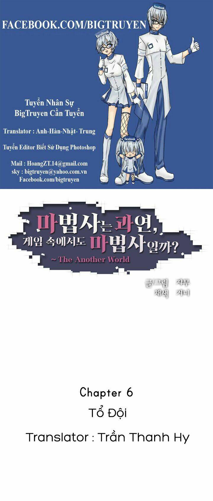 m. m. g. chapter 6 1