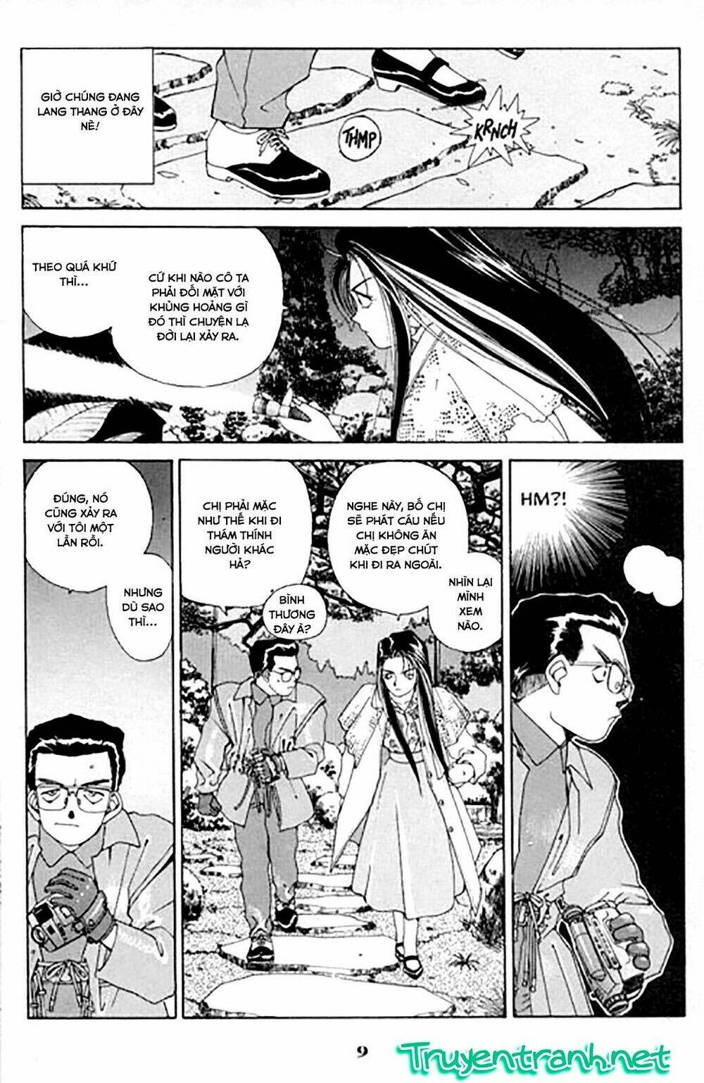 ah! my goddess chapter 21 10