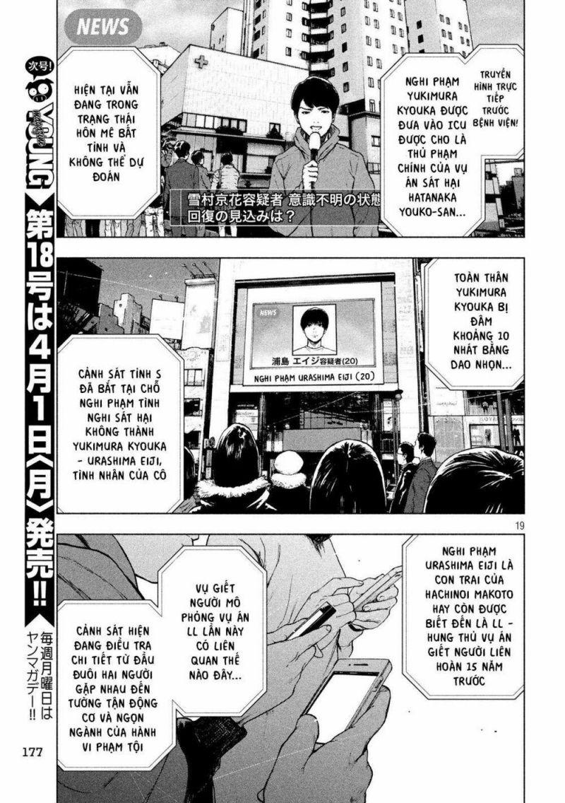 shin'ai naru boku e satsui wo komete chapter 39 19