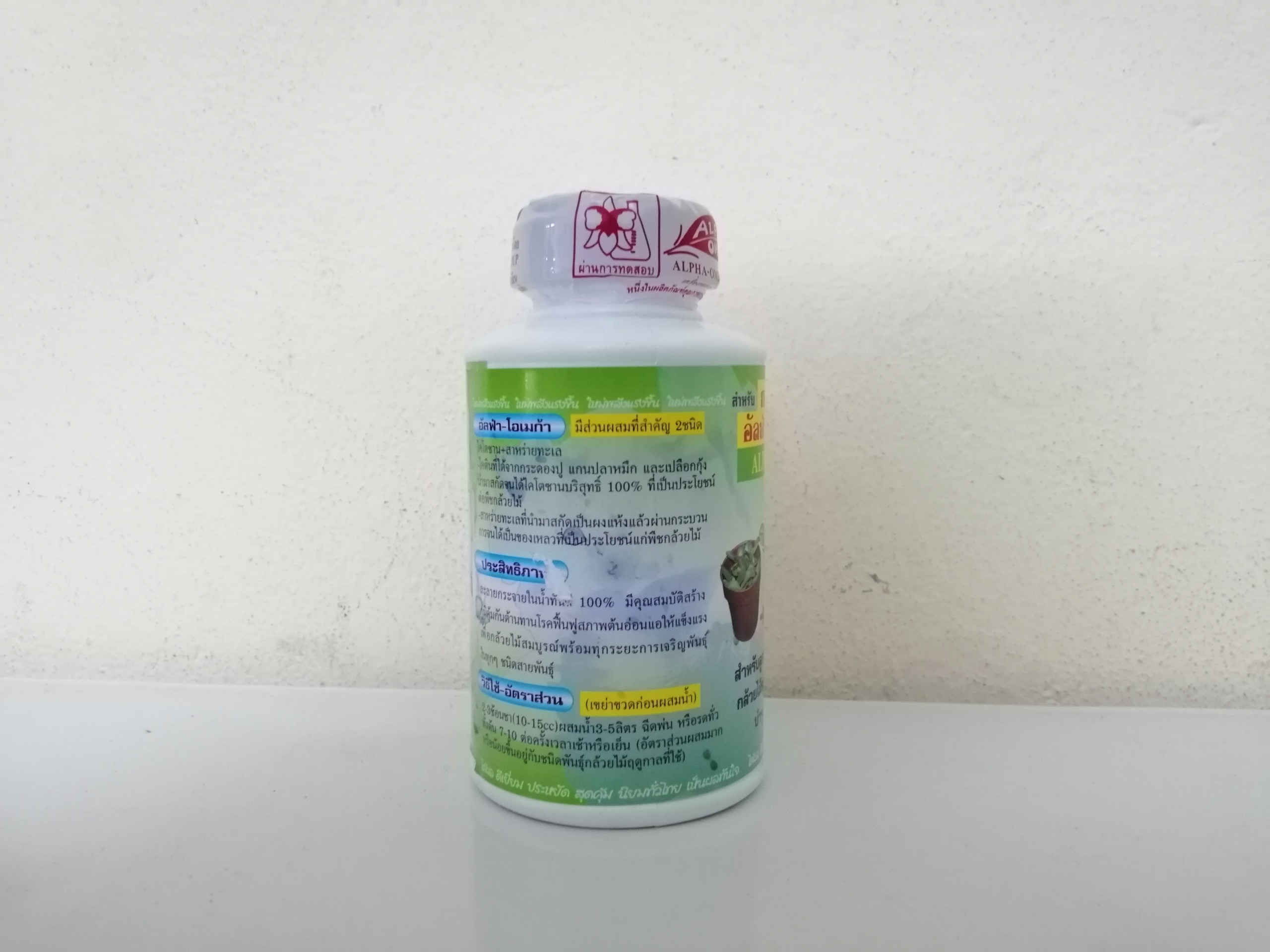 ALPHA OMEGA XANH 250 ML - KÍCH THÍCH SINH TRƯỞNG, KÍCH MẦM CHỒI HOA LAN _ HÀNG NHẬP THÁI LAN