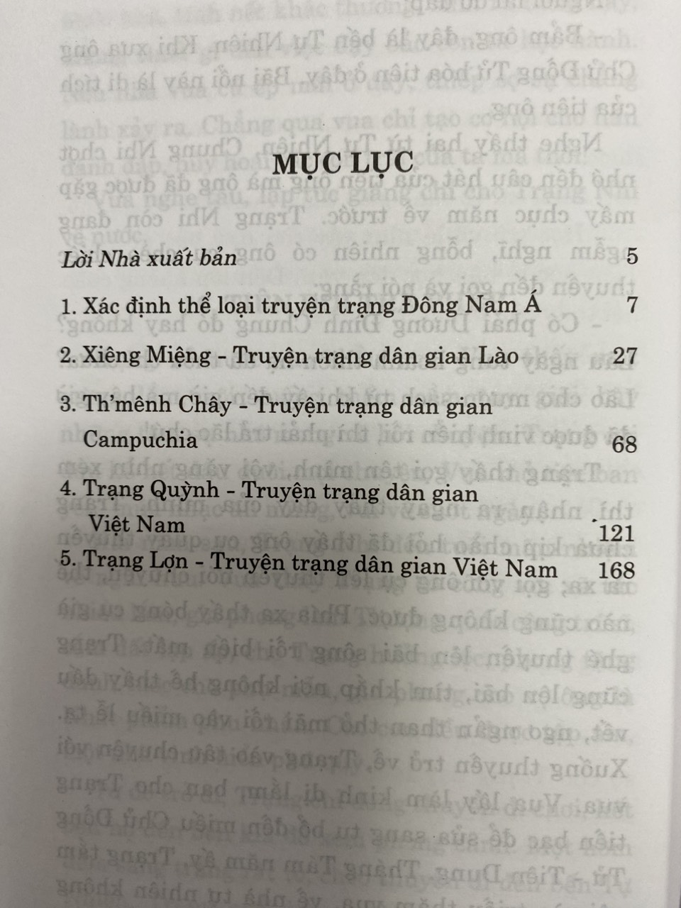 Truyện trạng Đông Nam Á