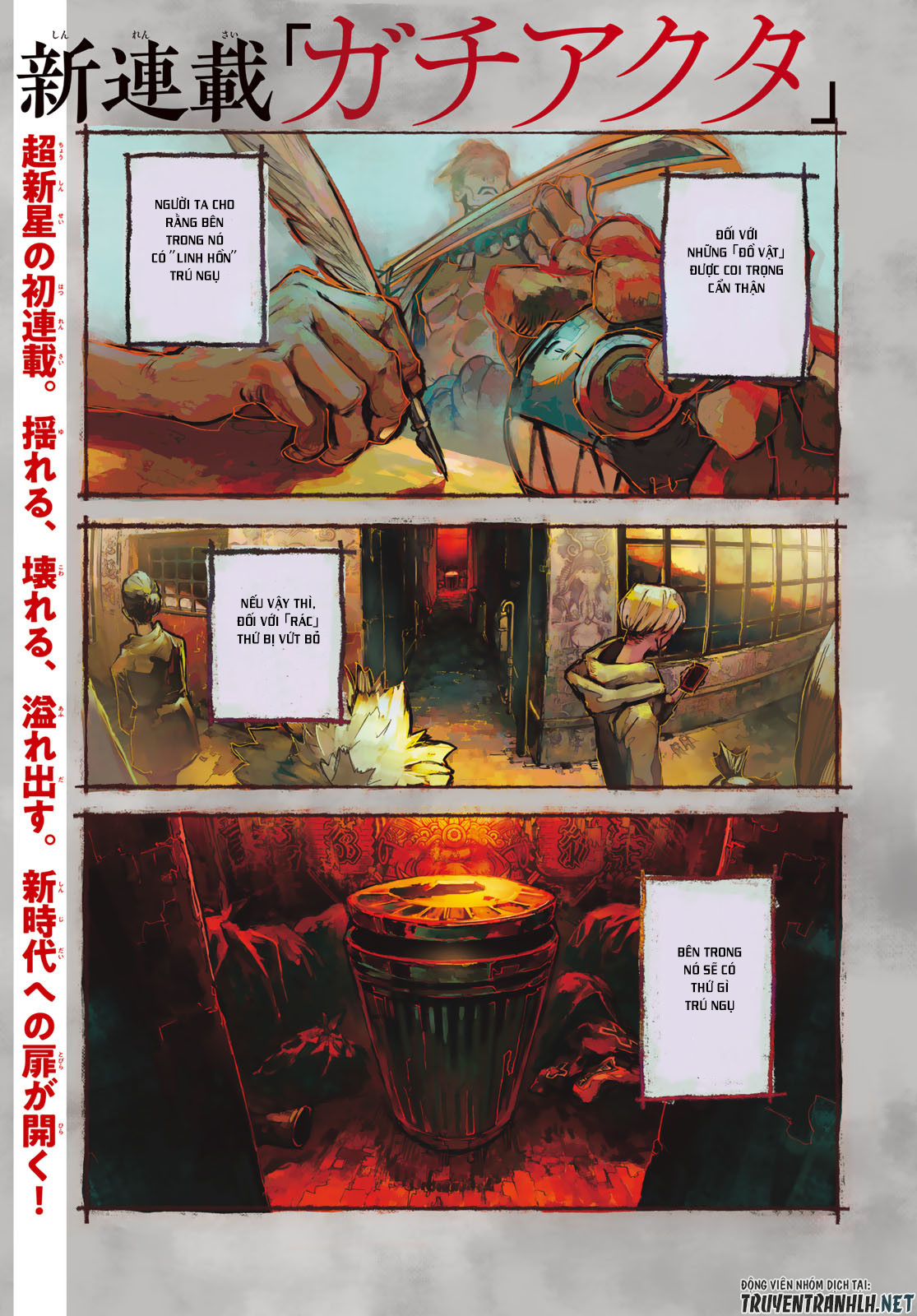 gachiakuta chapter 0 1