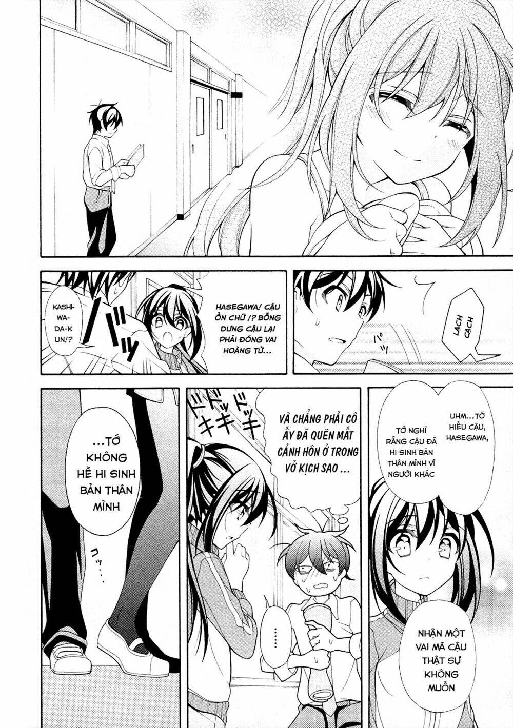 omae o otaku ni shiteyaru kara, ore o riajuu ni shitekure! chapter 27 2