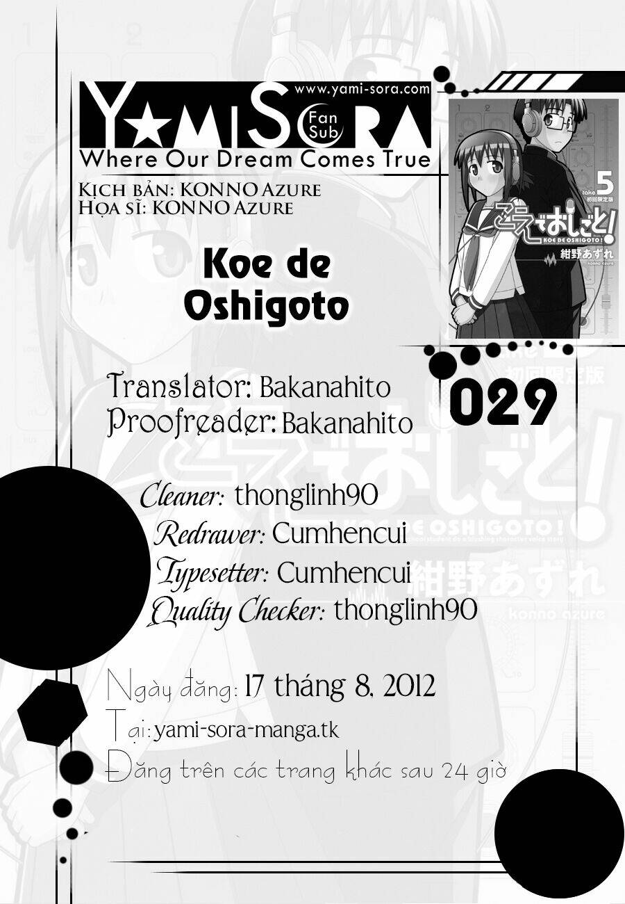koe de oshigoto! chapter 29 1