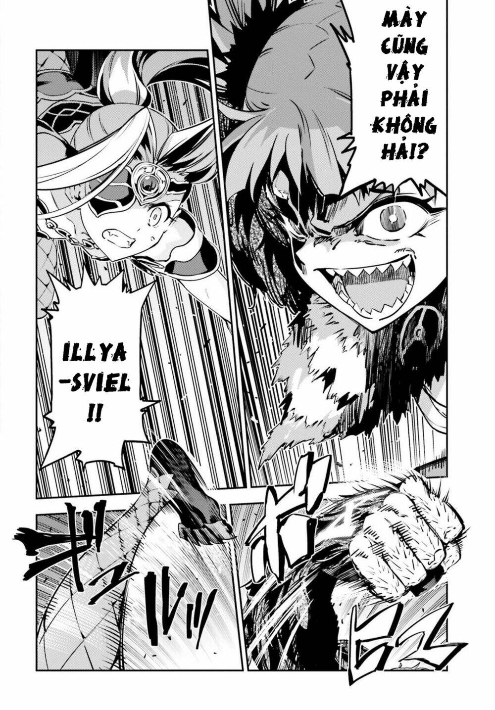 fate/kaleid liner prisma illya drei! chapter 48 4