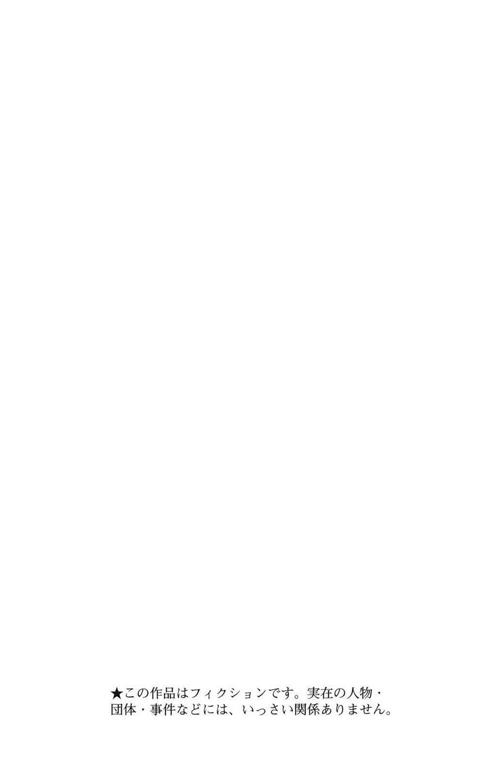 bọn tớ thích cậu! rito chapter 89 8