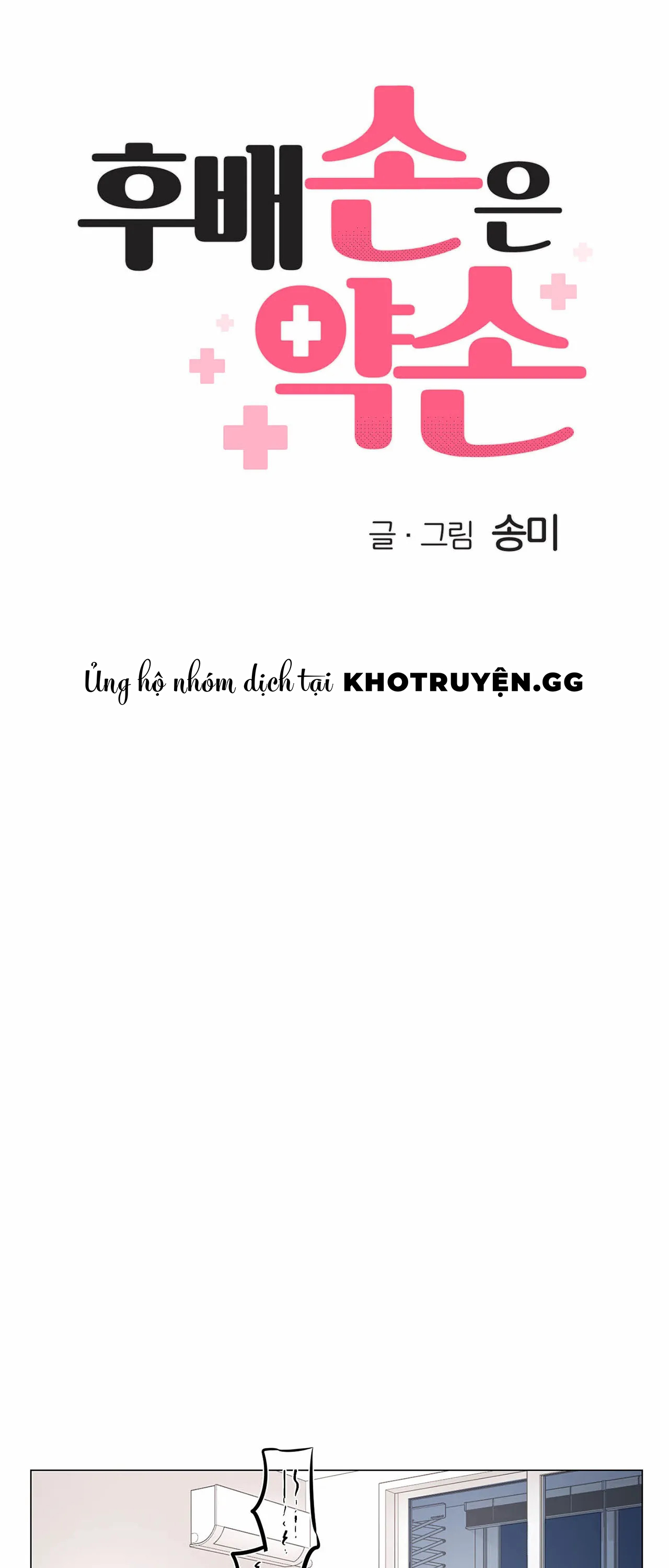 tay của em yếu quá nhỉ? chapter 1 14