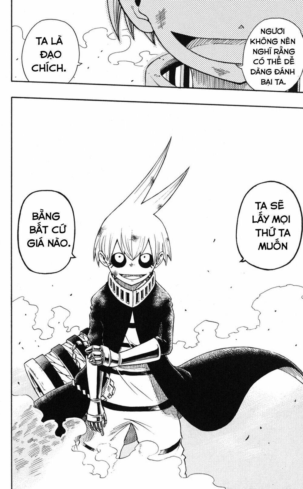 mitsukubi condor chapter 1 44