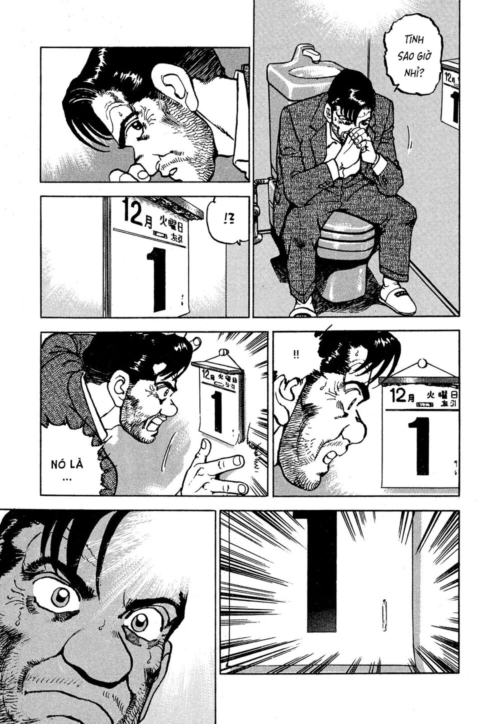 seizon life chapter 17 13