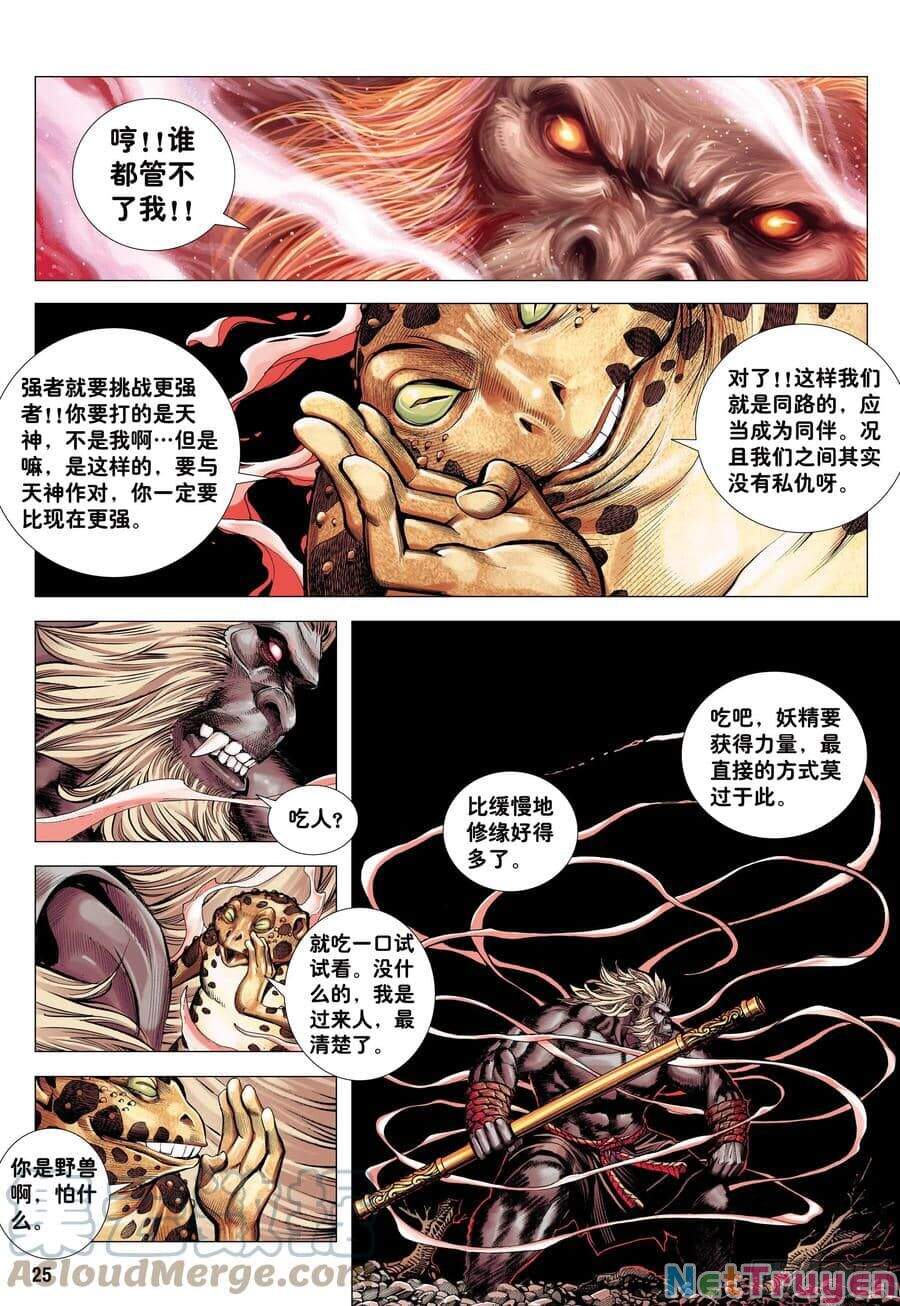 đại viên hồn - tây du tiền truyện chapter 18 24