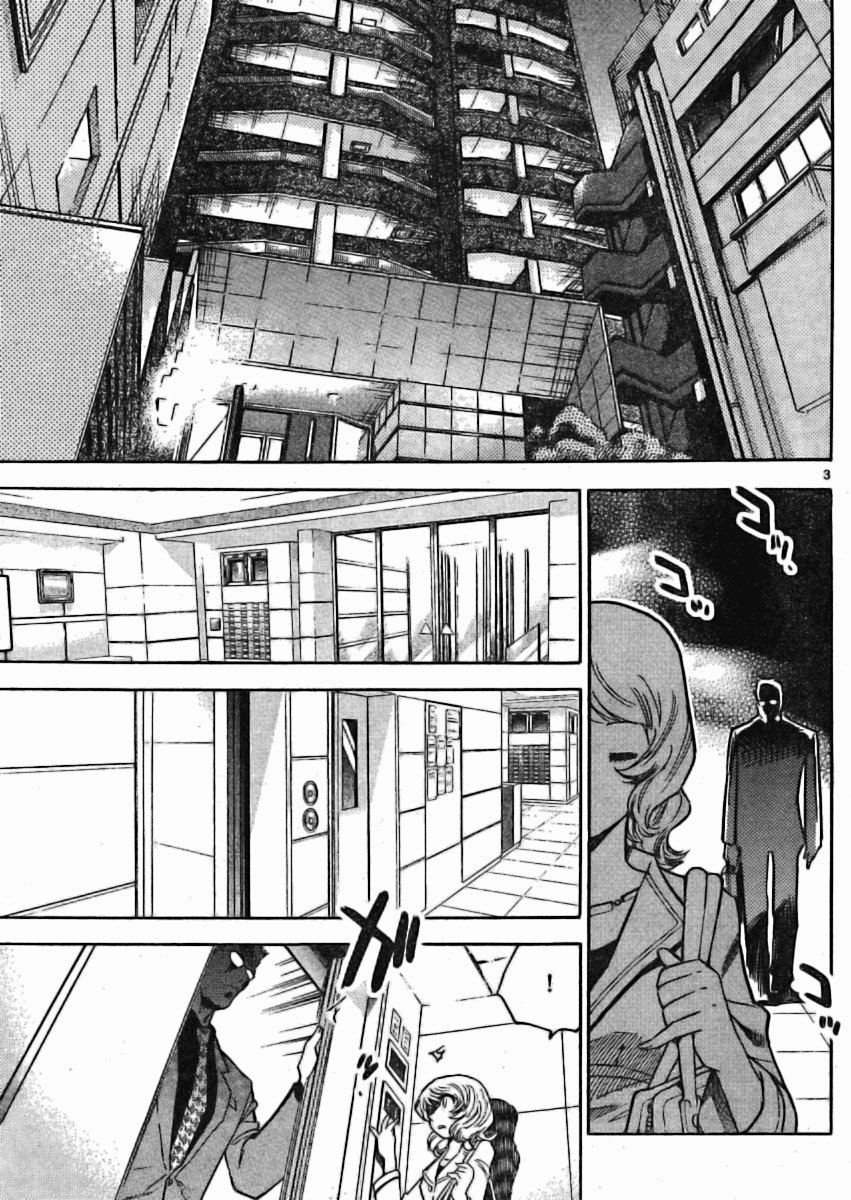 zettai karen children – the lovely children chapter 158 4