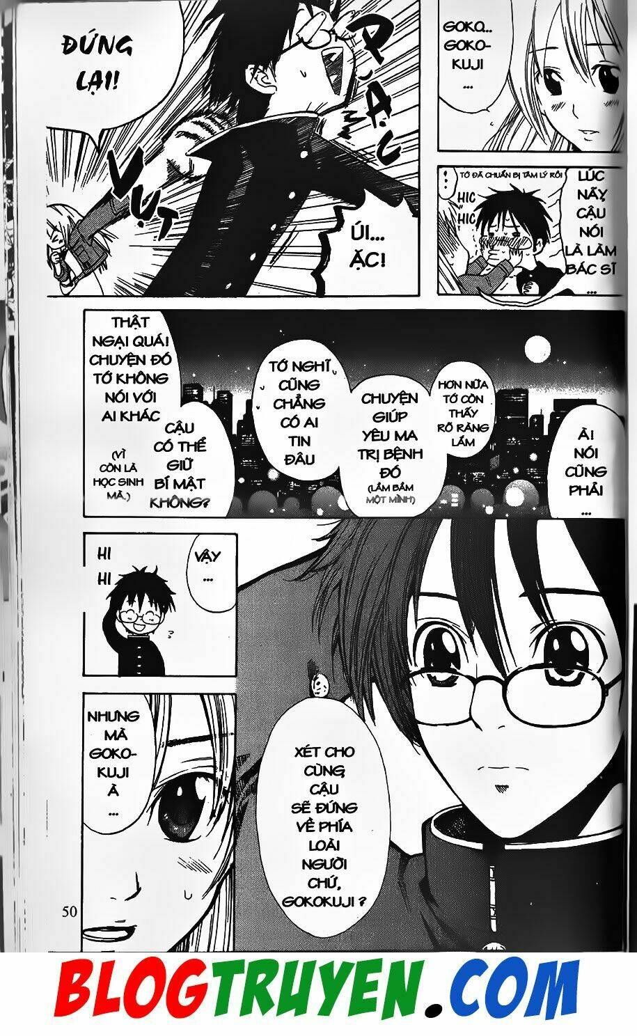 youkai doctor - bác sĩ ma giới chapter 0 46