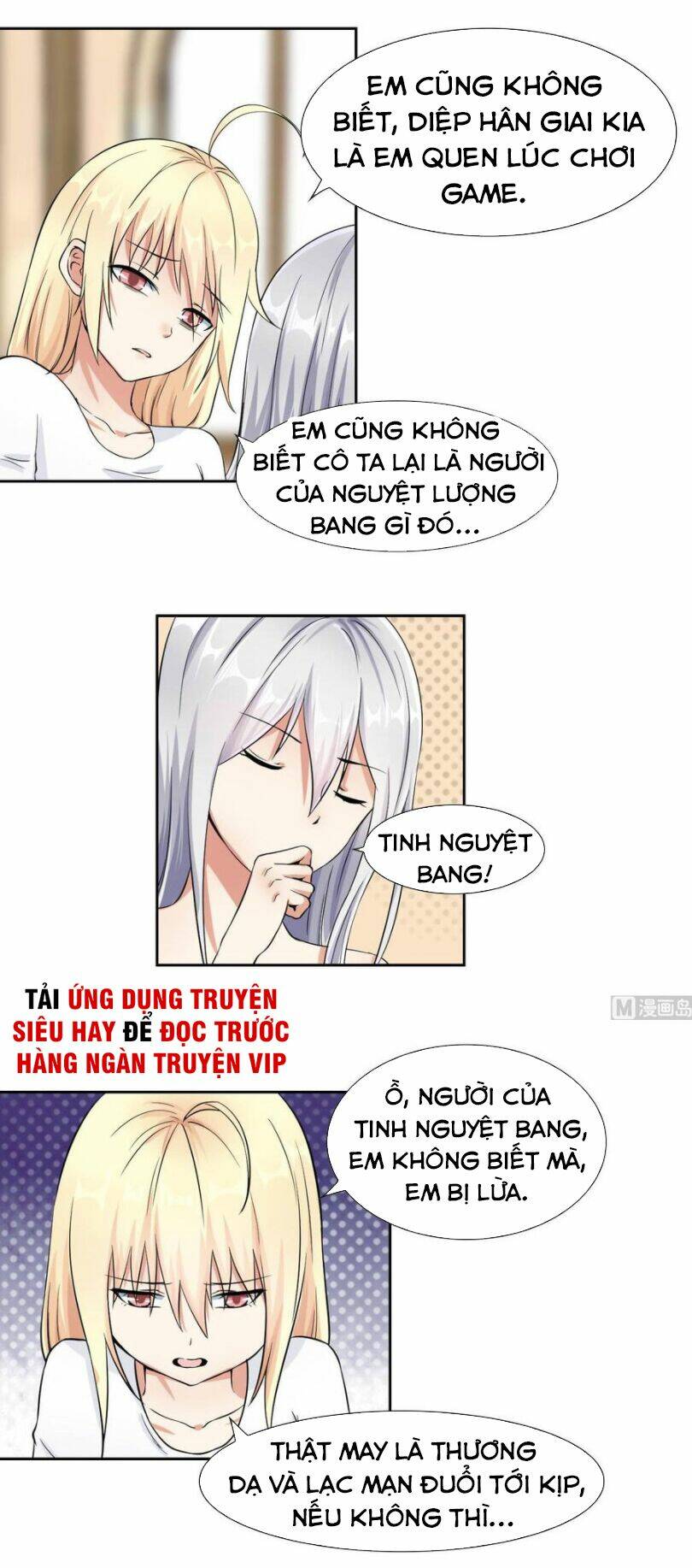 hắn là long ngạo thiên chapter 78 3