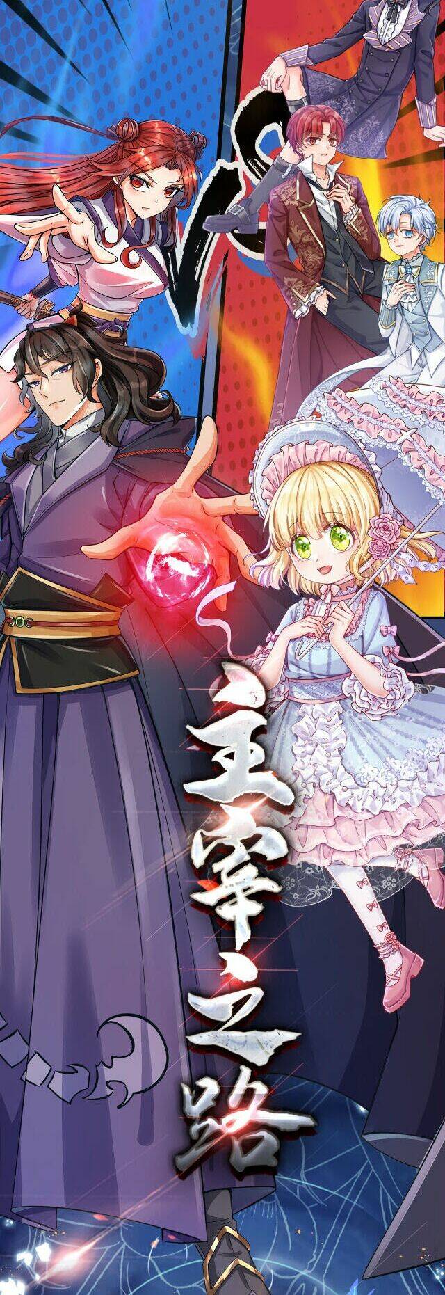 nữ hoàng edith chapter 3 23