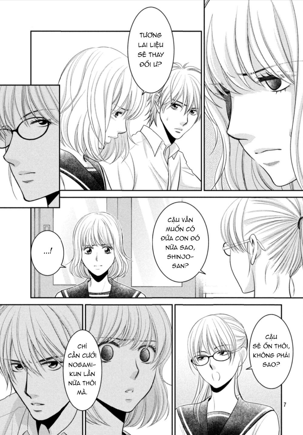 ano natsu chapter 16 9