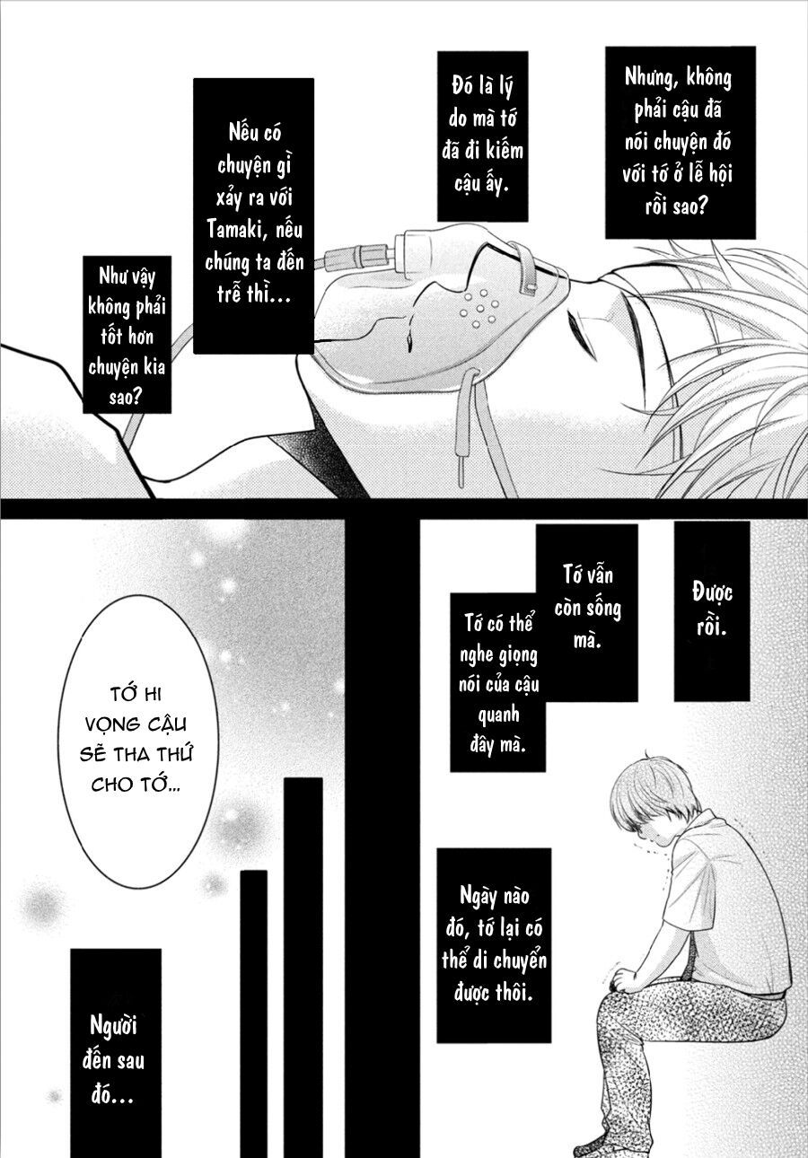 ano natsu chapter 12 20