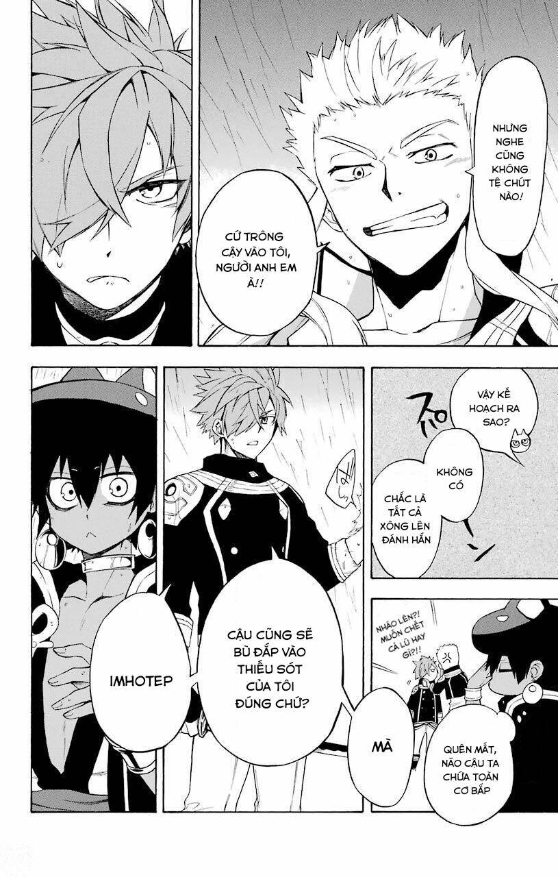 great priest imhotep chapter 18 18