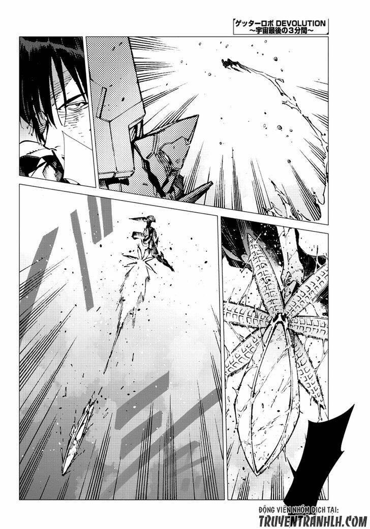 getter robo devolution: uchuu saigo no 3-punkan chapter 19 23