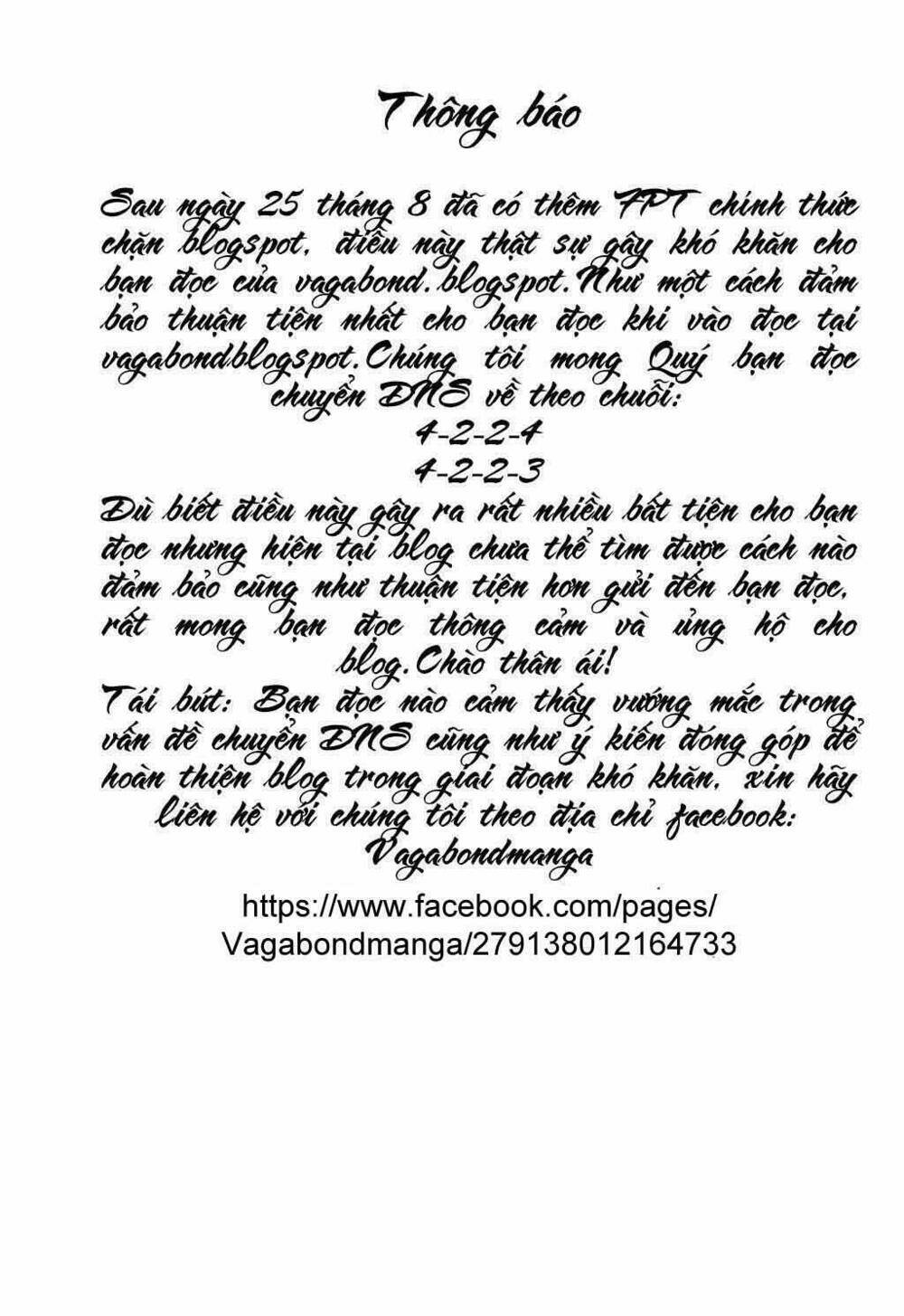 hanzou no mon chapter 12 18