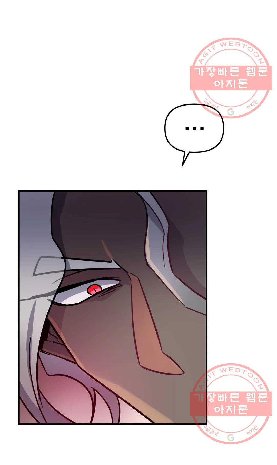 [18+] sự sụp đổ hắc ám - vực thẳm - dark fall chapter 6.2 70