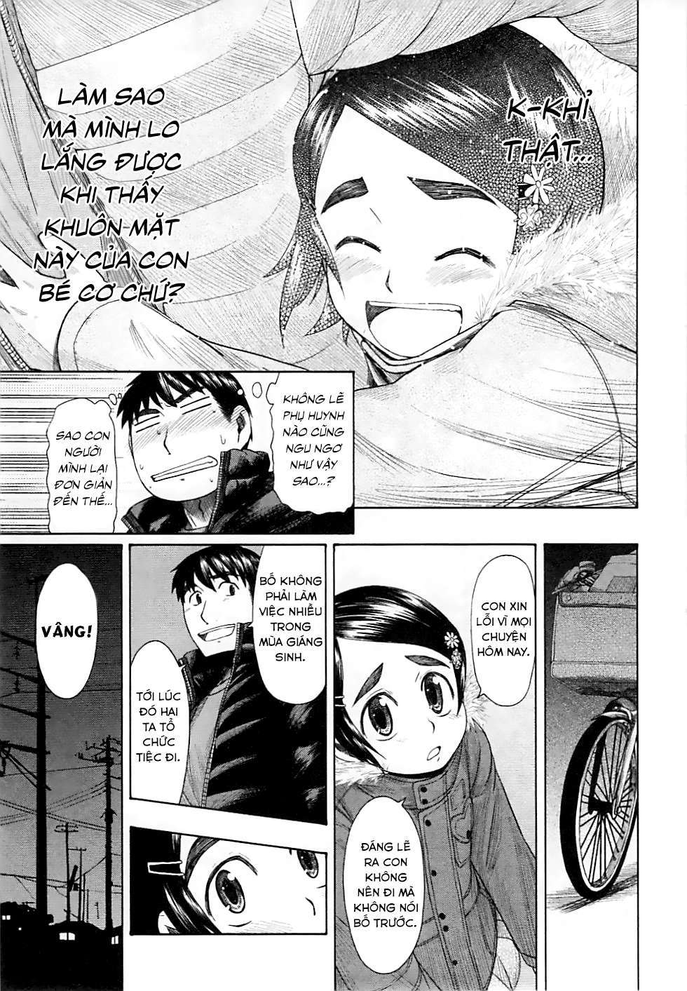 otaku no musume-san chapter 44 33