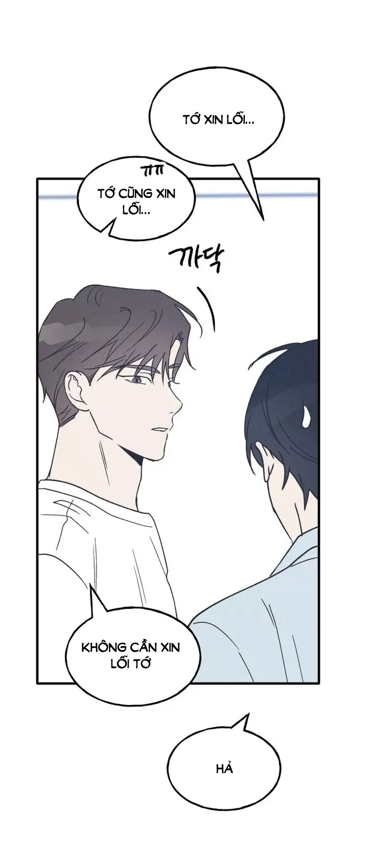 nguyên tắc của bạn thân là con trai chapter 23.2 14