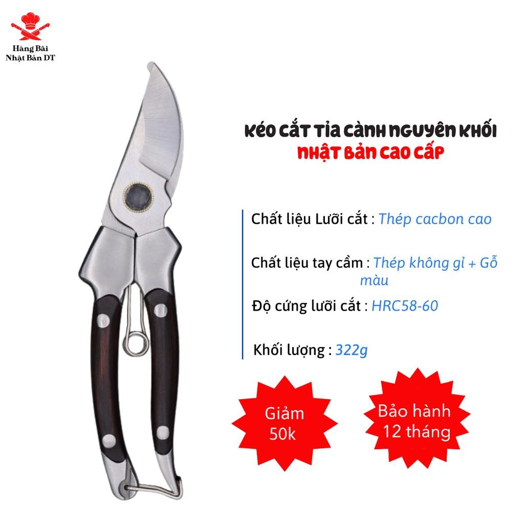 Kéo Cắt Cành Nhật Bản MING ZUAN Tay Đúc Nguyên Khối Chất Liệu Thép Cao Cấp Không Gỉ Tay Cầm Gỗ Dùng Cho Làm Vườn