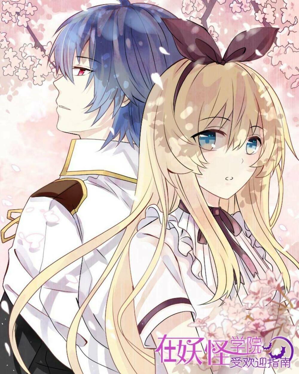 chào mừng đến với học viện yêu quái chapter 6 1