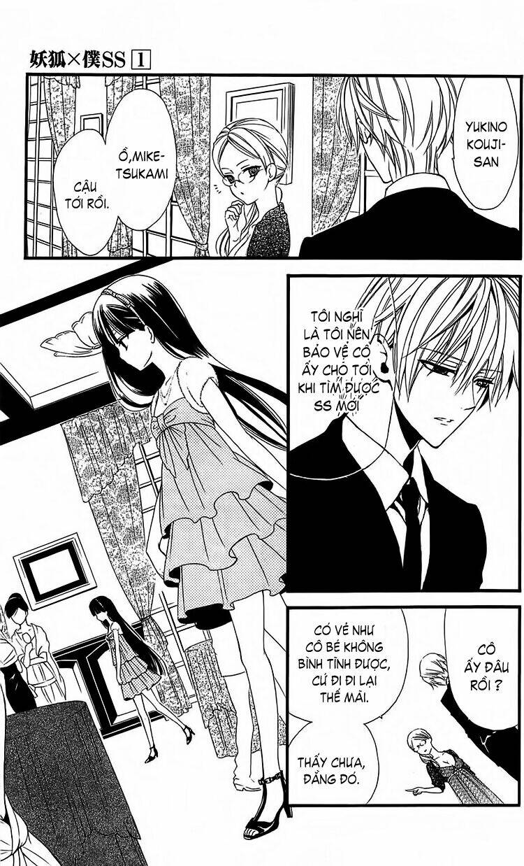 inu x boku ss chapter 3 27