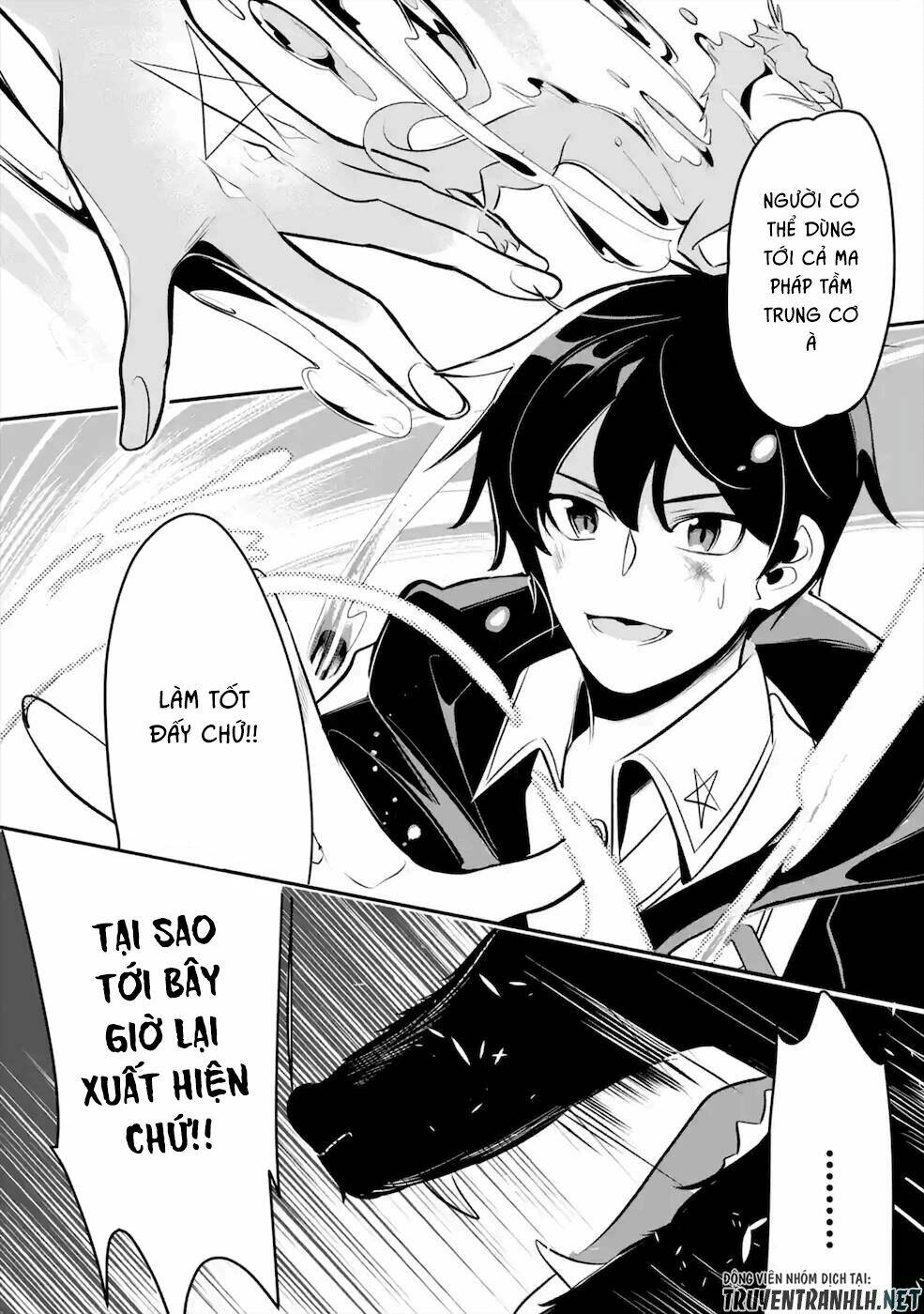 mamono wo shitagaeru chapter 13 31