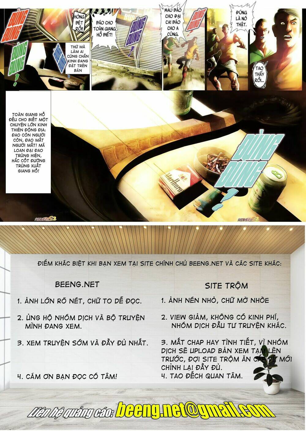 hỏa hồng niên đại hắc cốt đường chapter 1017 14