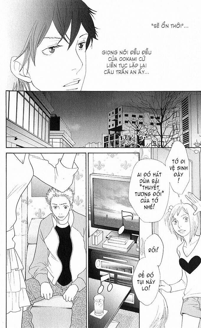 tora to ookami chapter 4 9