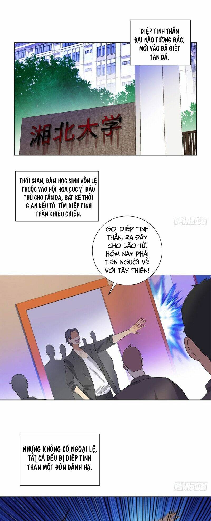 học viện cao thủ chapter 228 2