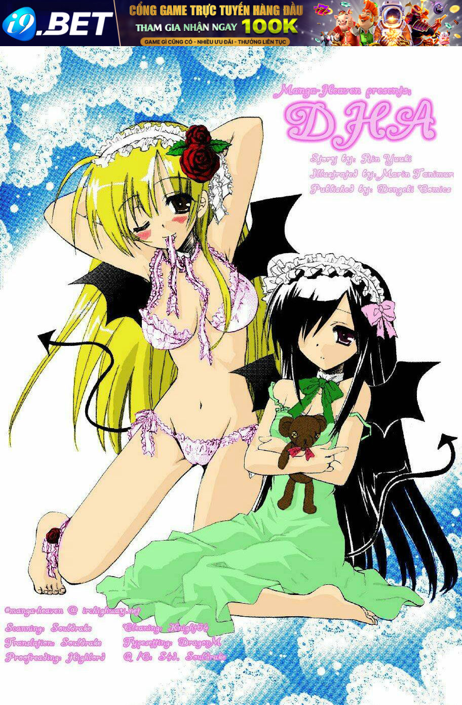 dei ecchi ei chapter 7 31