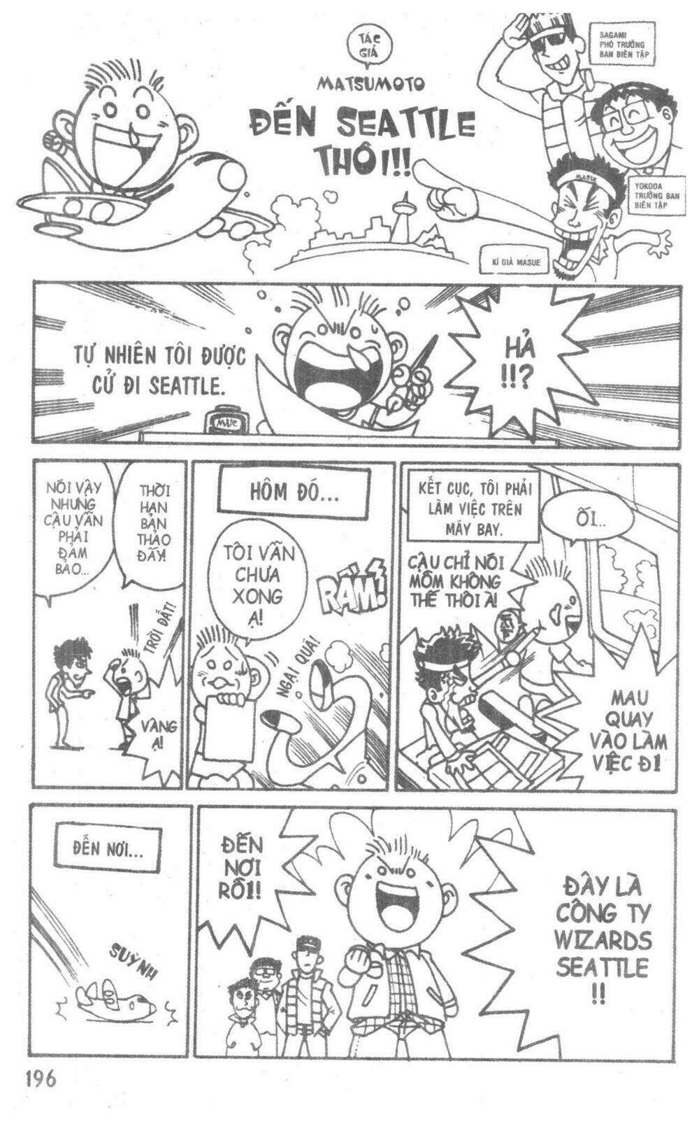 duel masters chapter 4 193